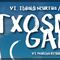 TXOZNA GANE RUTA BILBO KONPARTSAK
