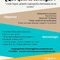 Curso -Tupper Coaching empresarial- para emprendedores/as