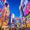 Japan weekend