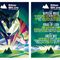 BBK LIVE 2014