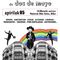 Rastro 2 de Mayo