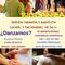 Sesión abierta y gratuita de Biodanza